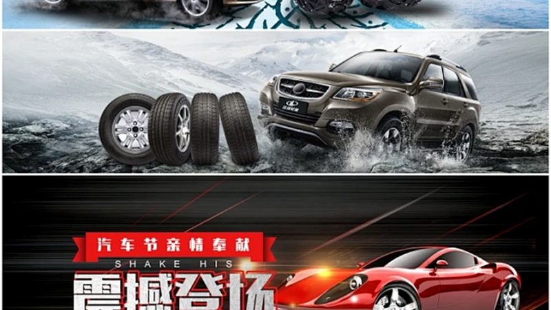 底盘配件定制：如何选择专业厂家？**