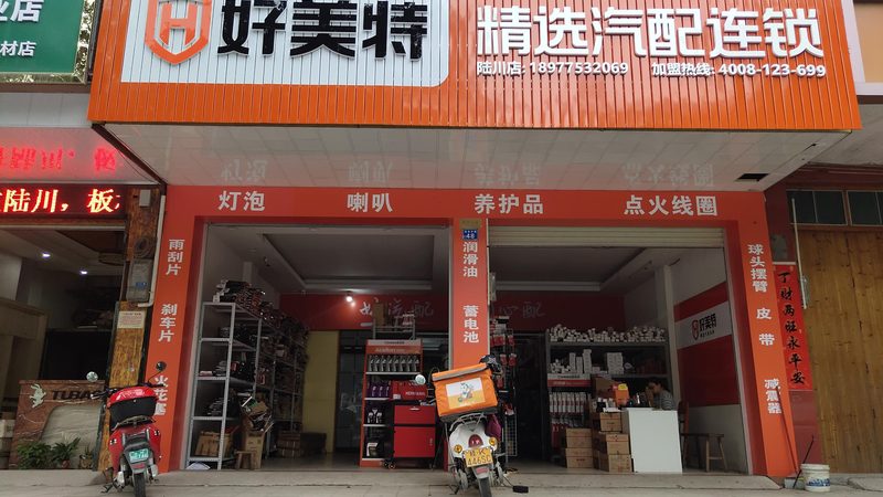 前减震器和后减震器有什么区别